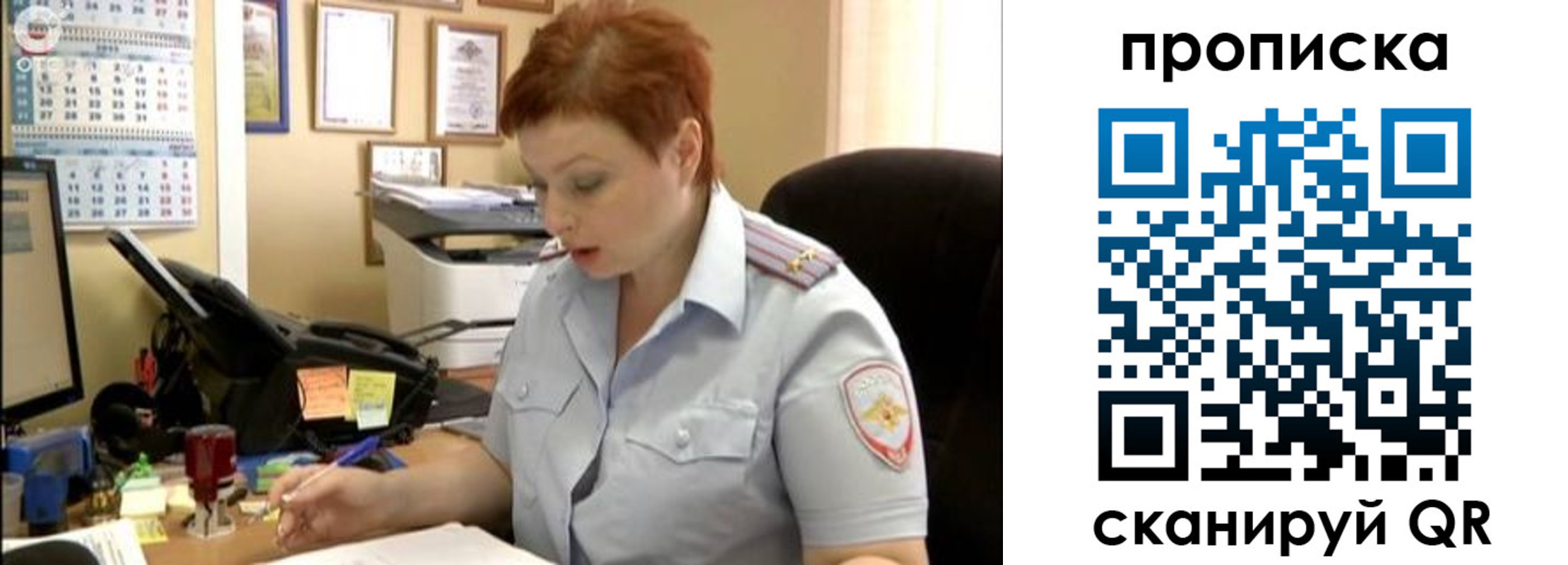 временная регистрация для всех в Всеволожске