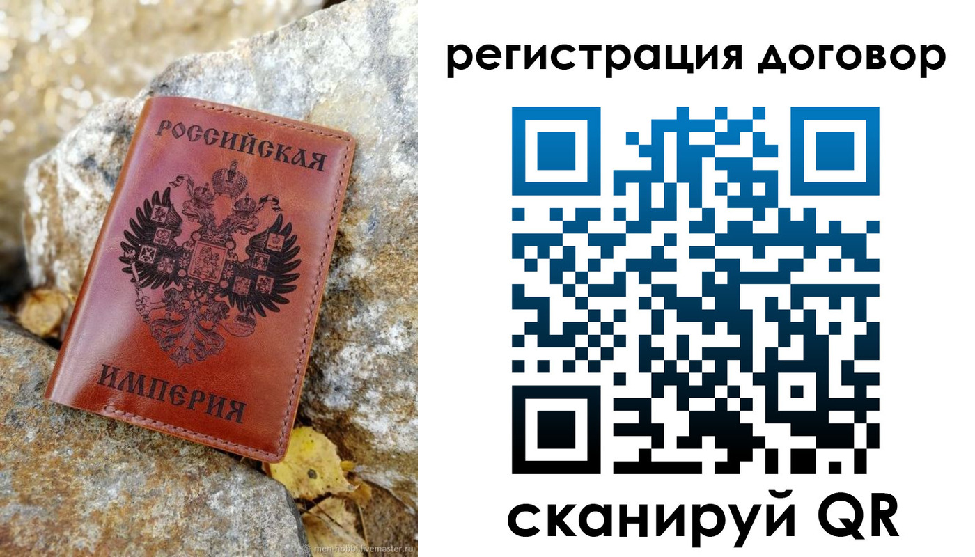 прописка в Всеволожске