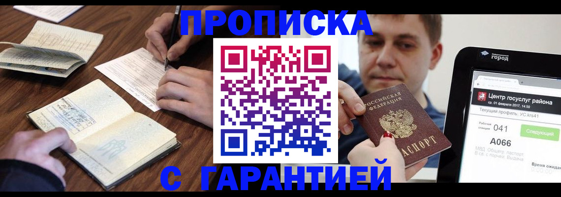 временная регистрация госуслуги в Всеволожске