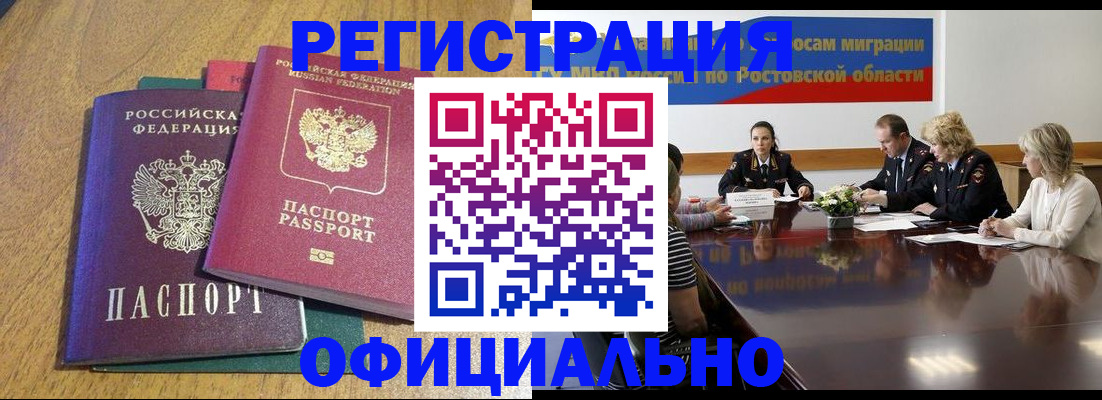 прописка поиск в Всеволожске