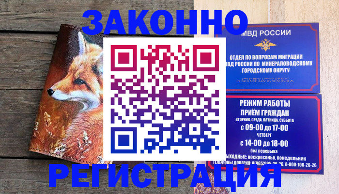 найти адрес прописки в Всеволожске